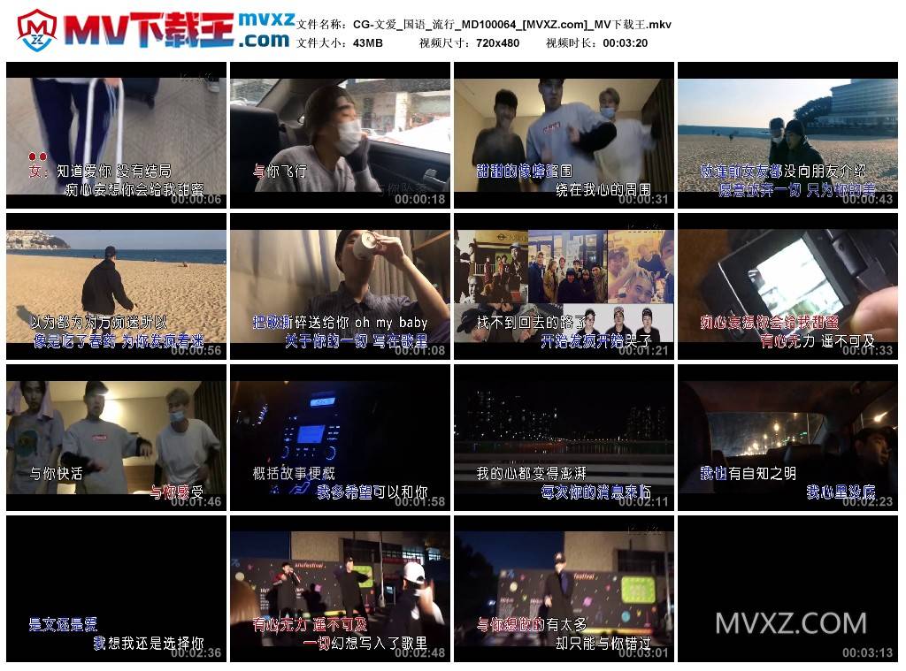 CG-文爱_国语_流行_MD100064